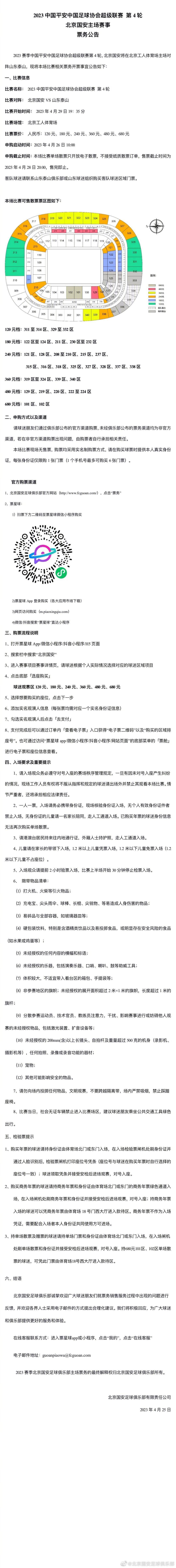 在白银拍摄期间，市公安局宣传部门全面协助拍摄工作，协调抽调巡警、特警、交警、刑警等警种，协调提供场地、车辆、单警装备等服务支持，只为更好的展现更真实的缉毒警，使影片更贴近生活，更能引起共鸣